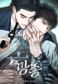 TÊN KHỐN NÀY PHẢI BỊ TUYỆT DIỆT